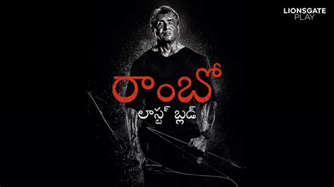 Rambo: Last Blood - Telugu 2019 Full Movie Online - Watch HD Movies on ...