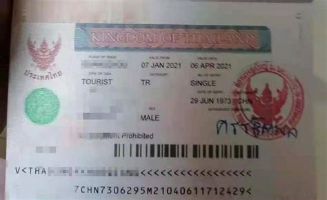 泰国签证上的详细信息和护照上出入境盖章的含义，有哪些？ | Wonderfulpackage.com