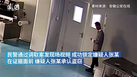 男子偷手机被抓，称没有原因就是想偷_凤凰网视频_凤凰网