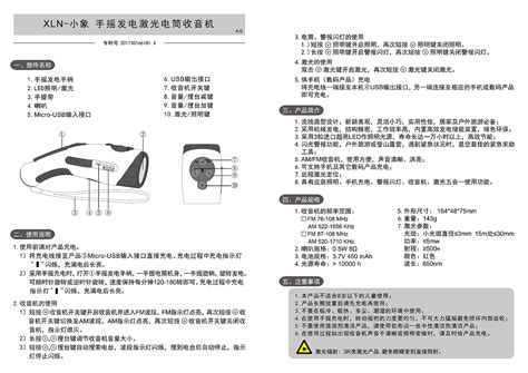 wiiboox说明书_文档之家