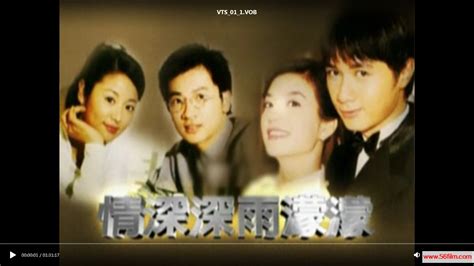 YESASIA: Romance In The Rain Vol.1-49 (End) (US Version) DVD - Leo Ku ...