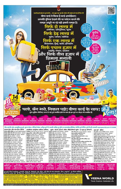 mumbai Navbharat Times ePaper :Hindi ePaper, EPaper Download, Online ...