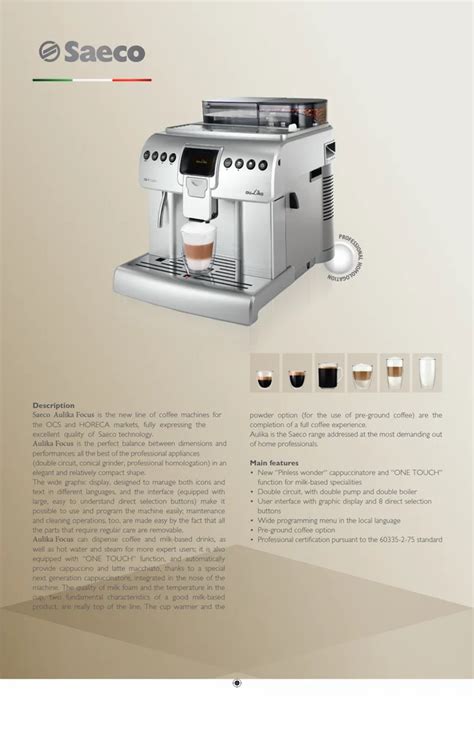 Vending Machine - Saeco Aulika Automatic Coffee Machines Manufacturer ...