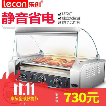 Buy Lecon commercial hot dog machine roasting intestine machine 5 tube ...