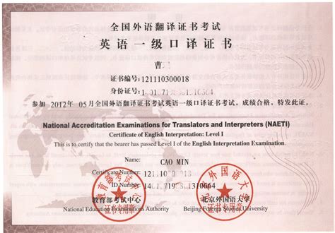 资质证书_世联博众翻译服务(上海)有限公司|上海翻译|上海翻译公司