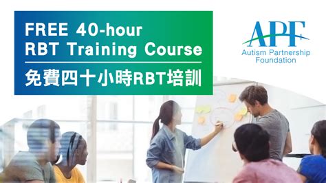 FREE 40-hour RBT Training Course - Autism Partnership