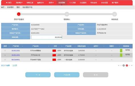 中信银行信秒贷怎么申请 申请流程介绍 - 探其财经