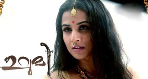 Urumi Movie New Photo Stills |Tamil Cinema News Updates website