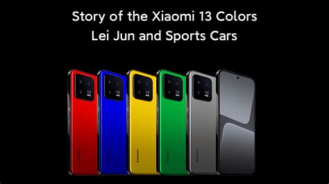 Story of the New Xiaomi 13 Colors: Lei Jun and Sports Cars - xiaomiui