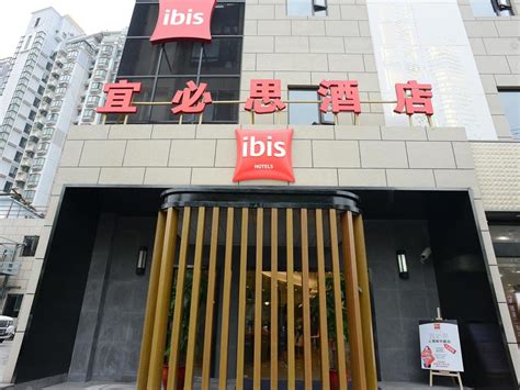 ibis Shanghai Hongqiao Gubei - ALL