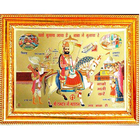 Suninow ramdev baba photo frame for pooja room | religious photo frame ...