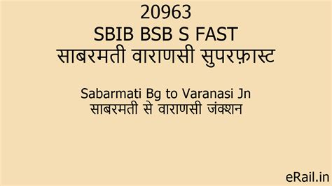 20963 SBIB BSB S FAST Train Route