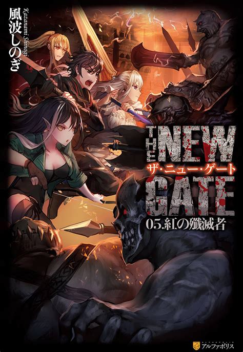 The New Gate Chapter 66: Release Date, Raw Scans, Spoilers & Latest ...