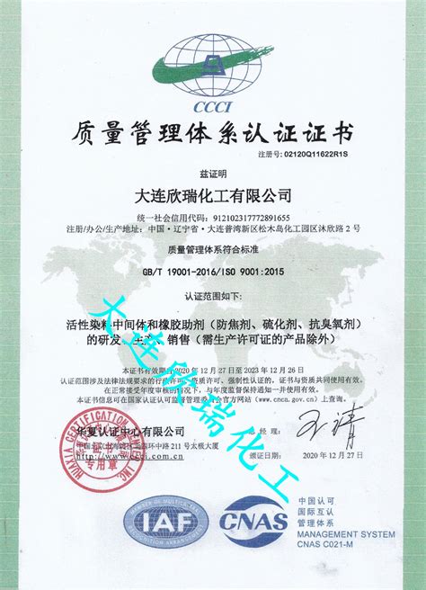 CE ISO9001 认证标志设计图__图片素材_其他_设计图库_昵图网nipic.com
