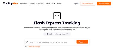 Express Tracking 的图像结果