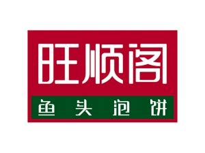 四季民福·上海外滩店 - 屋里门外官网