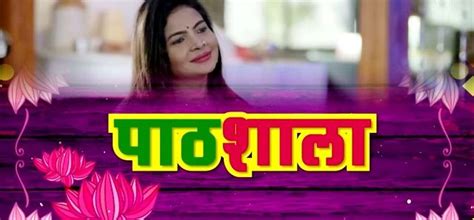 Image result for Pathshala Web Series Cast
