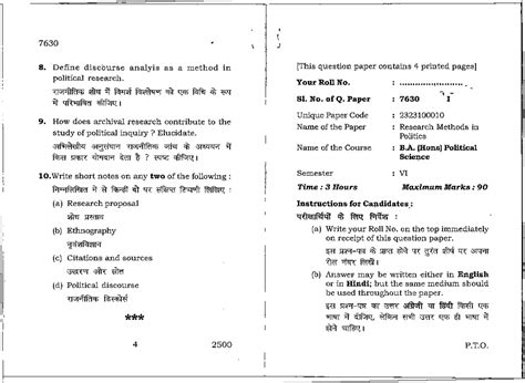 Research Methods in Politics: Discourse Analysis & Archival Research ...