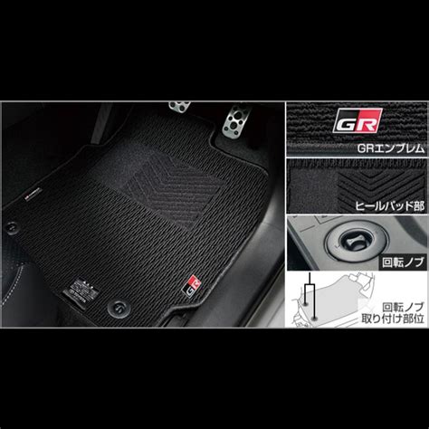 GR COROLLA Floor Mat Black - Loong Wah Motors Group Limited