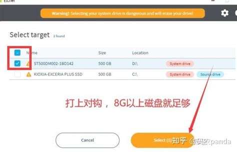 HiveOS Install 的图像结果