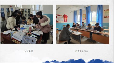 凝心聚力，再奋斗、开新局｜新疆农业大学中国语言学院2020-2021学年实习支教工作总结会