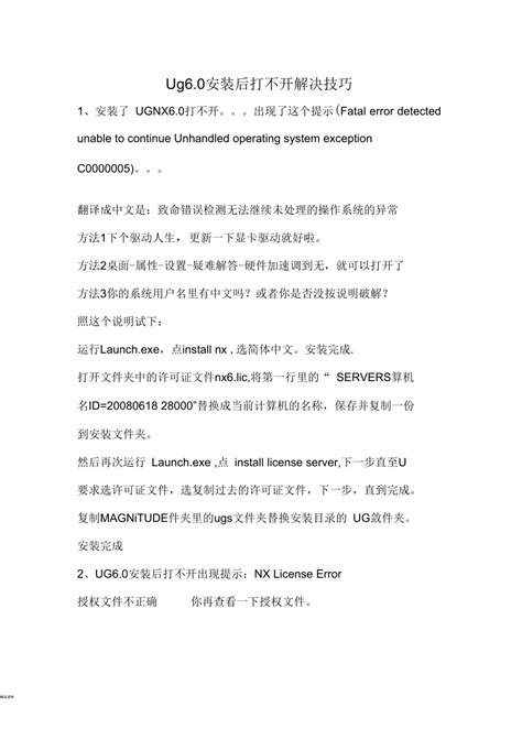 【MSXML6.10.1129.0官方下载】MSXML6.10.1129.0官方下载win7版 32/64位 中文正式版-开心电玩
