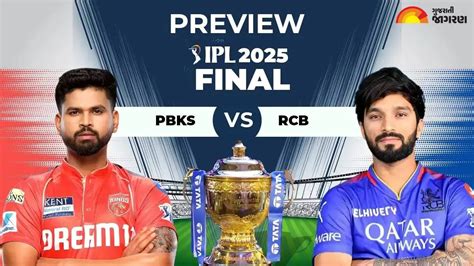 RCB vs PBKS Final Match Preview: રોયલ ચેલેન્જર્સ બેંગ્લુરુ કે પંજાબ ...