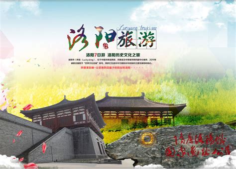 2022洛阳河洛文化旅游节将于9月23日至10月13日举行 - 洛阳牡丹文化节