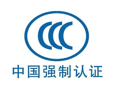 中国国家强制产品认证证书cdr源文件_523145620-站酷ZCOOL