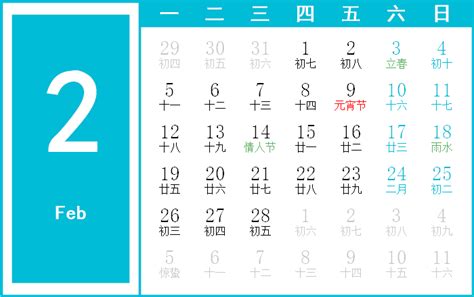 万年历2085年8月在线日历查询_日历查询