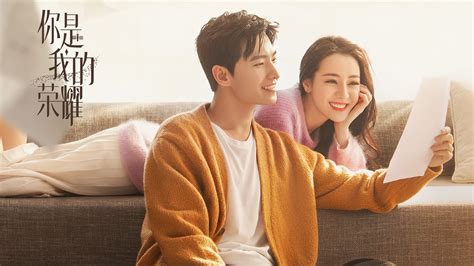You Are My Glory (2021) 你是我的荣耀 | Chasing Dramas