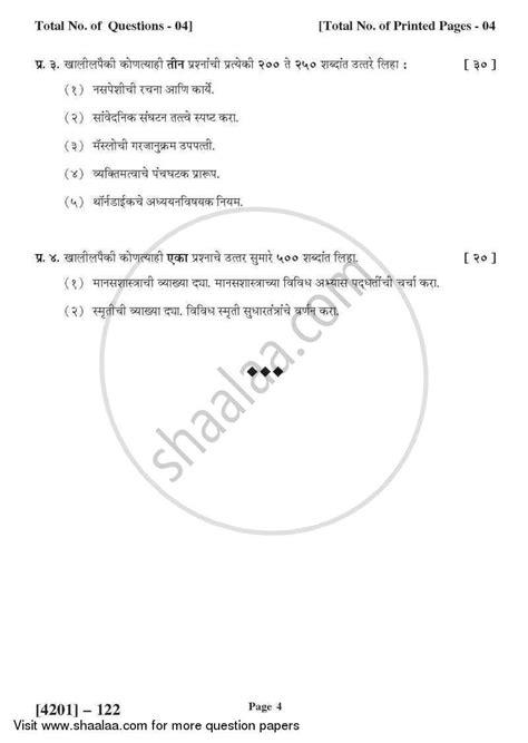 Psychology General Paper 1- General Psychology 2012-2013 BA Psychology ...