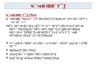 Image result for Validity Control Objective