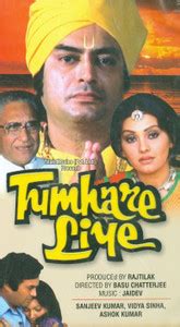 Tumhare Liye (Sanjeev Kumar) Price in India - Buy Tumhare Liye (Sanjeev ...
