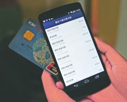 工商银行手机app怎么把二类卡绑定到一类卡上 - 知乎