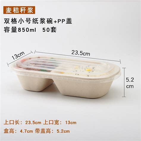 Lunch Box 的图像结果