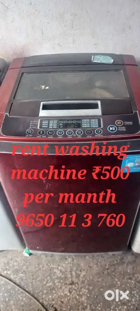Rent washing machine fully automatic top load LG maintenance ke sath ...