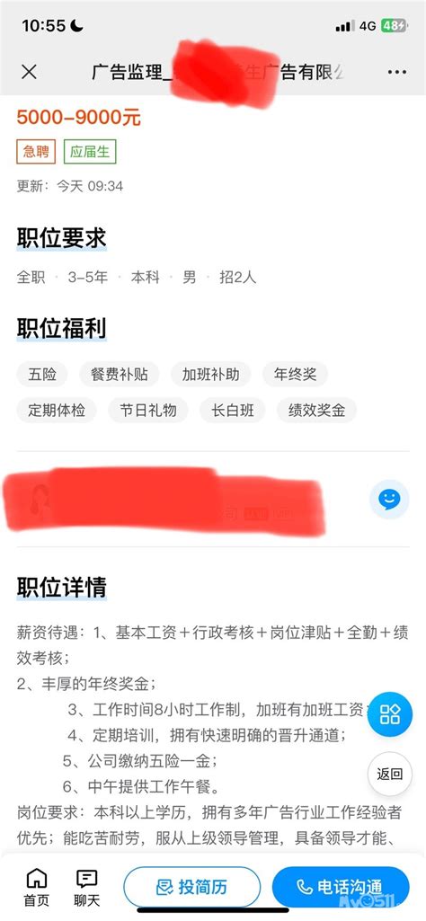 镇江自来水公司-潍坊科朗博节能科技有限公司