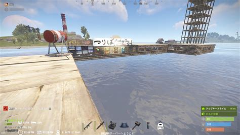 Image result for Rust Console Aim Practice