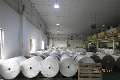 大纸事业部办公用纸-金光集团APP（中国）