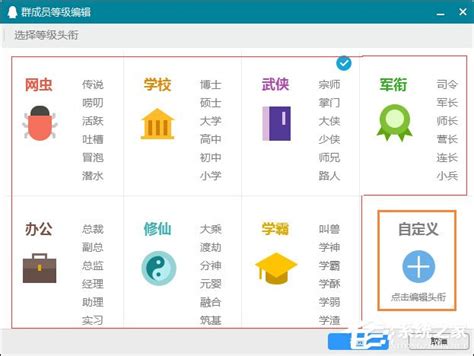 高校QQ群里上课 不去教室也能提问讨论 —重庆站—中国教育在线