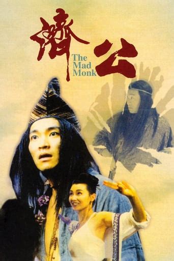Movies Joined by Anthony Wong (80s-90s) 黄秋生电影(80s-90s)