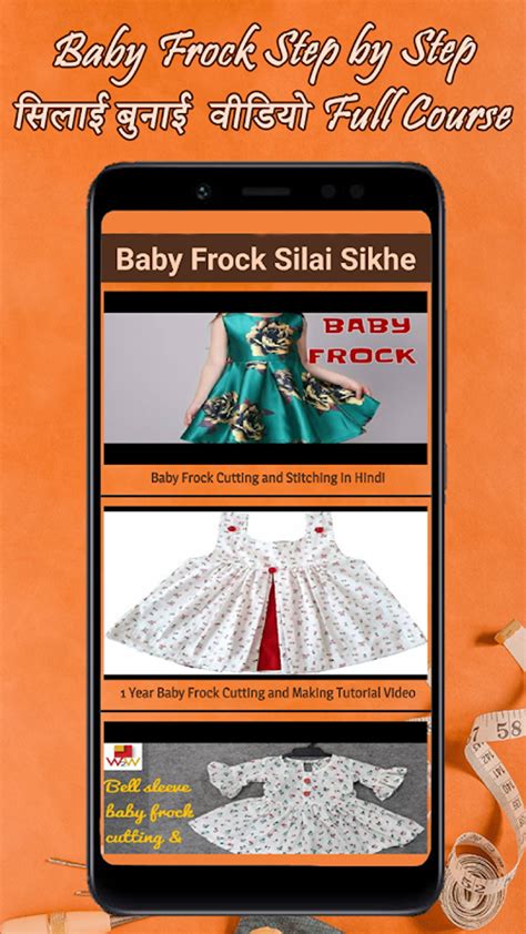 Image result for Silai Machine Course