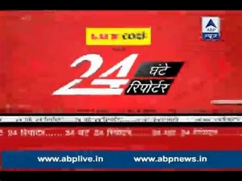 Top Stories News 24 的图像结果