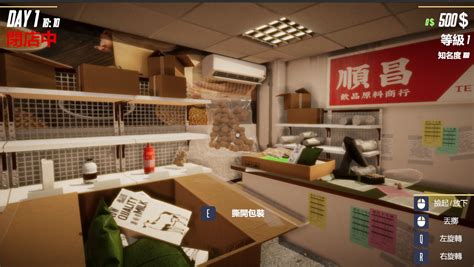 Image result for Boba Simulator Script Pastebin