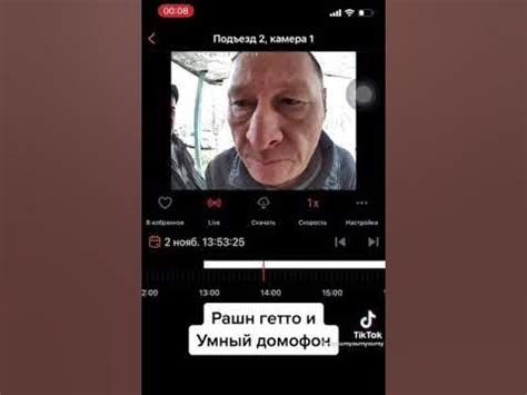 Очень умный домофон. Прикол. #shorts #подпишись #funclub - YouTube