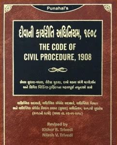 The Code Of Civil Procedure 1908 - In Gujarati 2020 Edition: Buy The ...