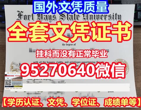 《毕业证书不见工作》朴茨茅斯大学毕业证学位证 | PPT