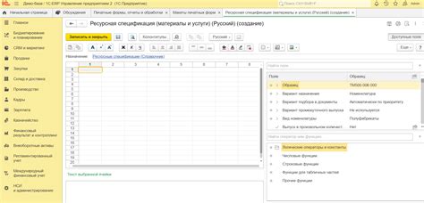 Добавление нового макета печатной формы в пользовательском режиме в 1С:ERP