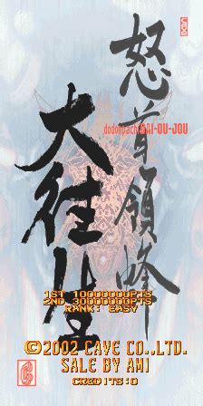 [mdk] DoDonPachi Dai-Ou-Jou (Japan, 2002.04.05.Master Ver, 68k Label ...